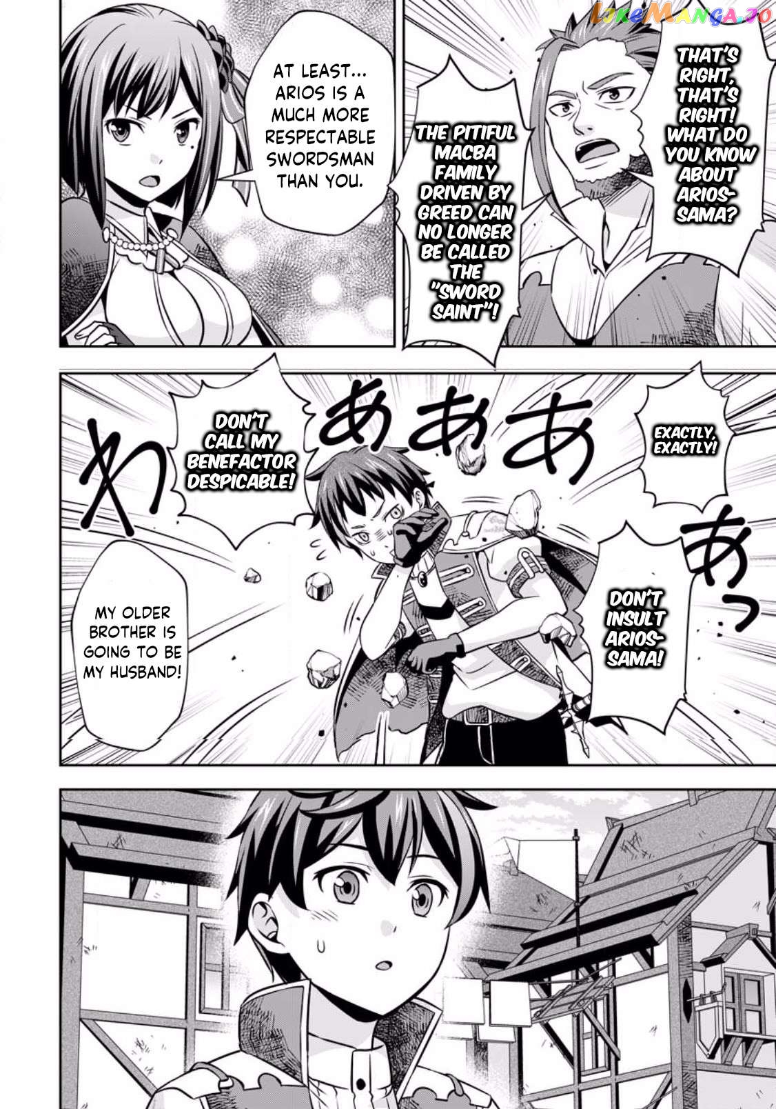 Hey, the Cheat Code Management Skill Which Was Thought to Be Useless Is Too Monstrous Chapter 7.2 - page 10