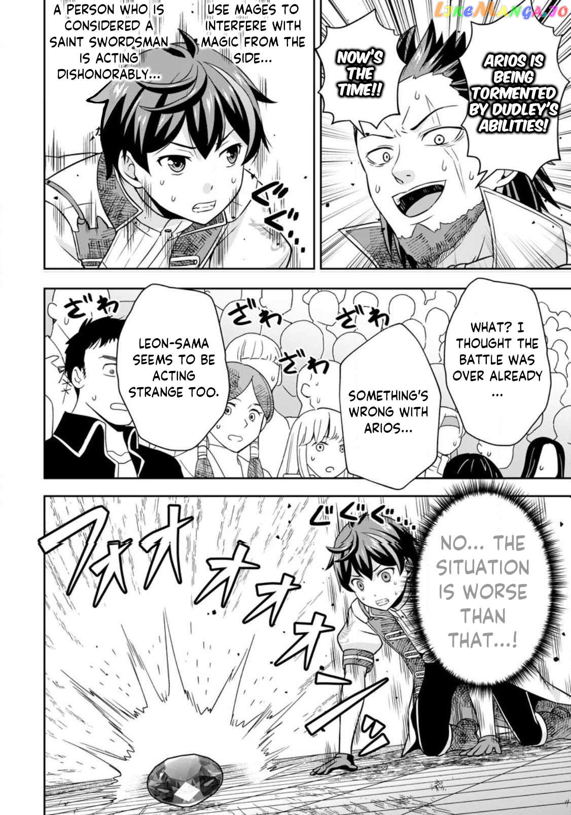 Hey, the Cheat Code Management Skill Which Was Thought to Be Useless Is Too Monstrous Chapter 9.1 - page 4