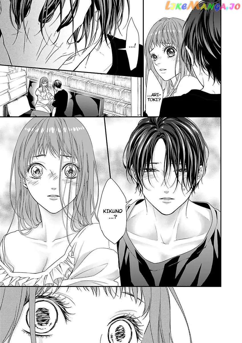 A "Perfect" Flower -The Joining of a Fated Pair chapter 13 - page 13