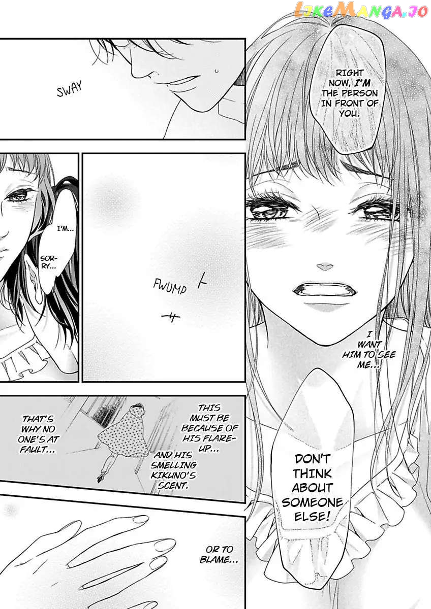 A "Perfect" Flower -The Joining of a Fated Pair chapter 13 - page 15