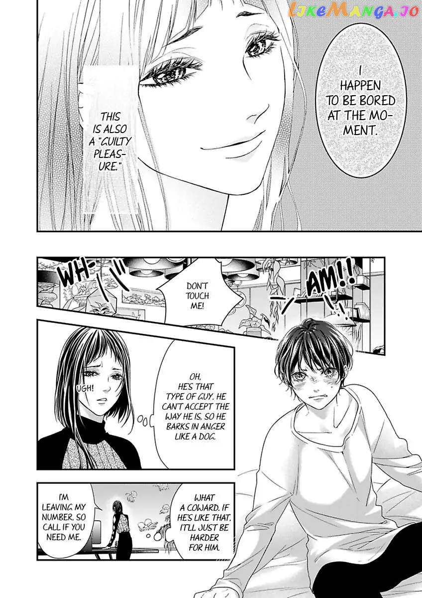 A "Perfect" Flower -The Joining of a Fated Pair chapter 14 - page 10