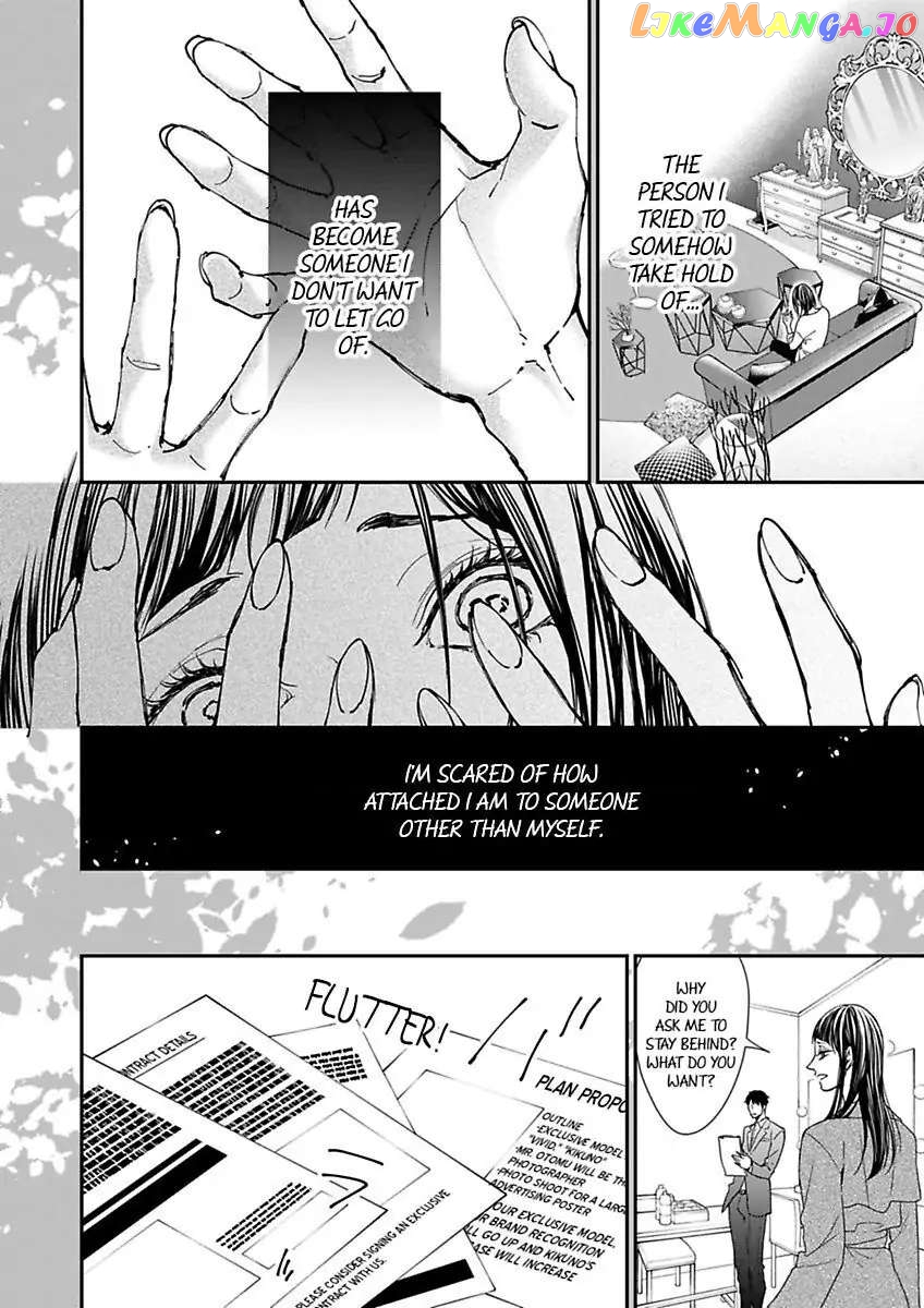 A "Perfect" Flower -The Joining of a Fated Pair chapter 14 - page 22