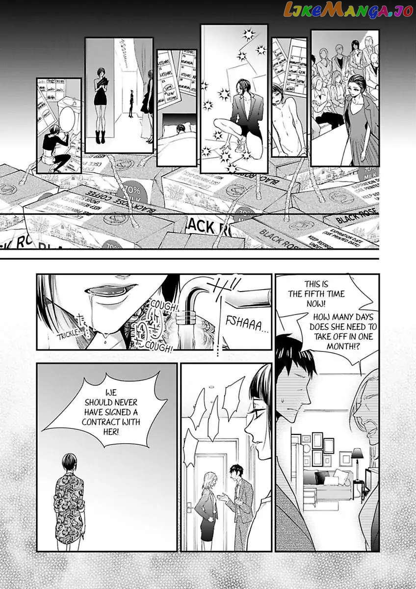 A "Perfect" Flower -The Joining of a Fated Pair chapter 14 - page 25
