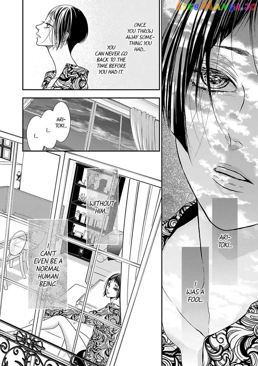 A "Perfect" Flower -The Joining of a Fated Pair chapter 14 - page 26