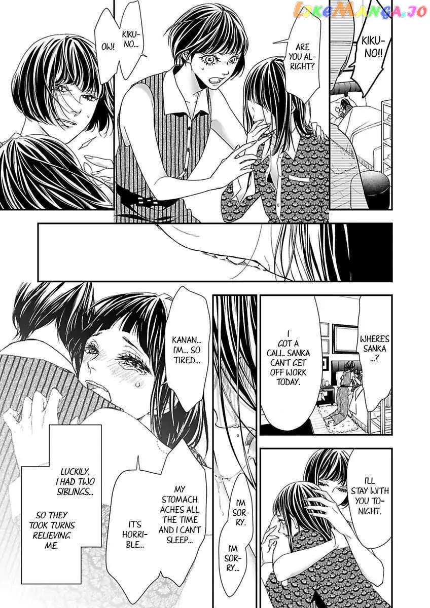 A "Perfect" Flower -The Joining of a Fated Pair chapter 14 - page 5