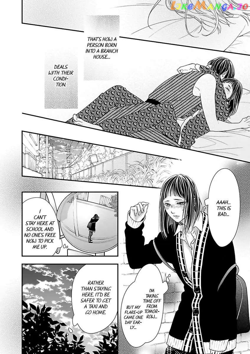 A "Perfect" Flower -The Joining of a Fated Pair chapter 14 - page 6