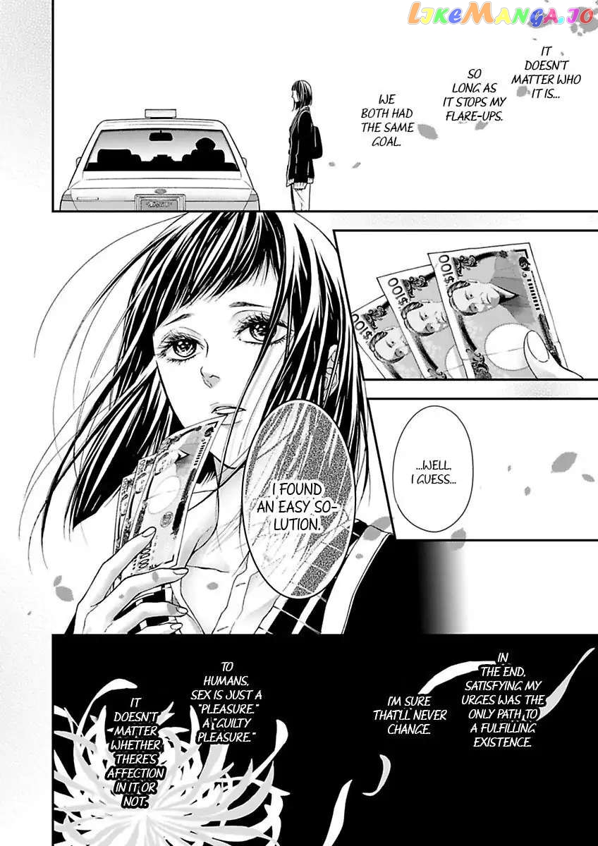 A "Perfect" Flower -The Joining of a Fated Pair chapter 14 - page 8