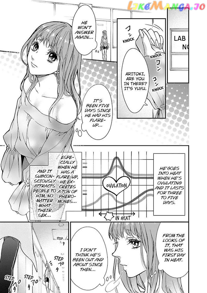 A "Perfect" Flower -The Joining of a Fated Pair chapter 2 - page 11