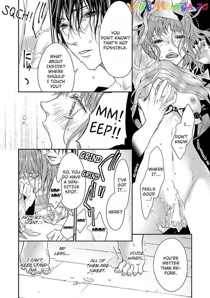 A "Perfect" Flower -The Joining of a Fated Pair chapter 2 - page 22