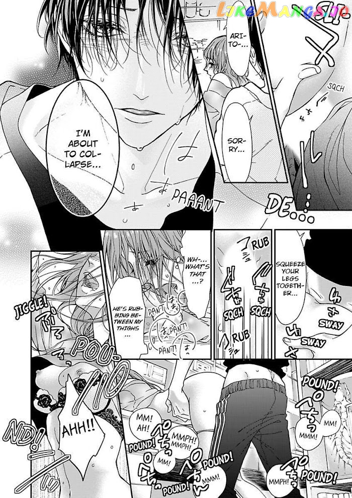 A "Perfect" Flower -The Joining of a Fated Pair chapter 2 - page 23