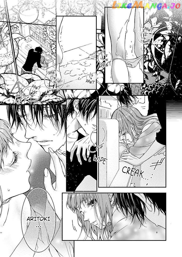 A "Perfect" Flower -The Joining of a Fated Pair chapter 2 - page 25
