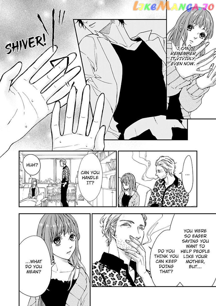 A "Perfect" Flower -The Joining of a Fated Pair chapter 2 - page 8