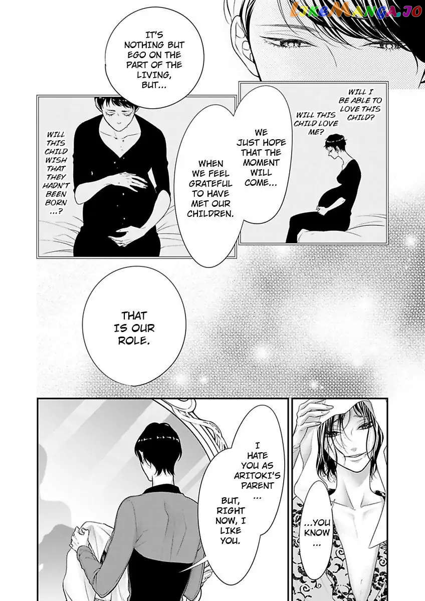 A "Perfect" Flower -The Joining of a Fated Pair chapter 15 - page 12