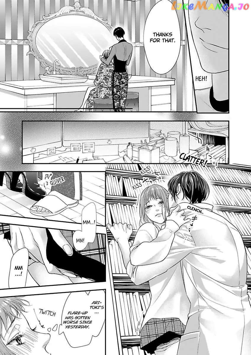A "Perfect" Flower -The Joining of a Fated Pair chapter 15 - page 13