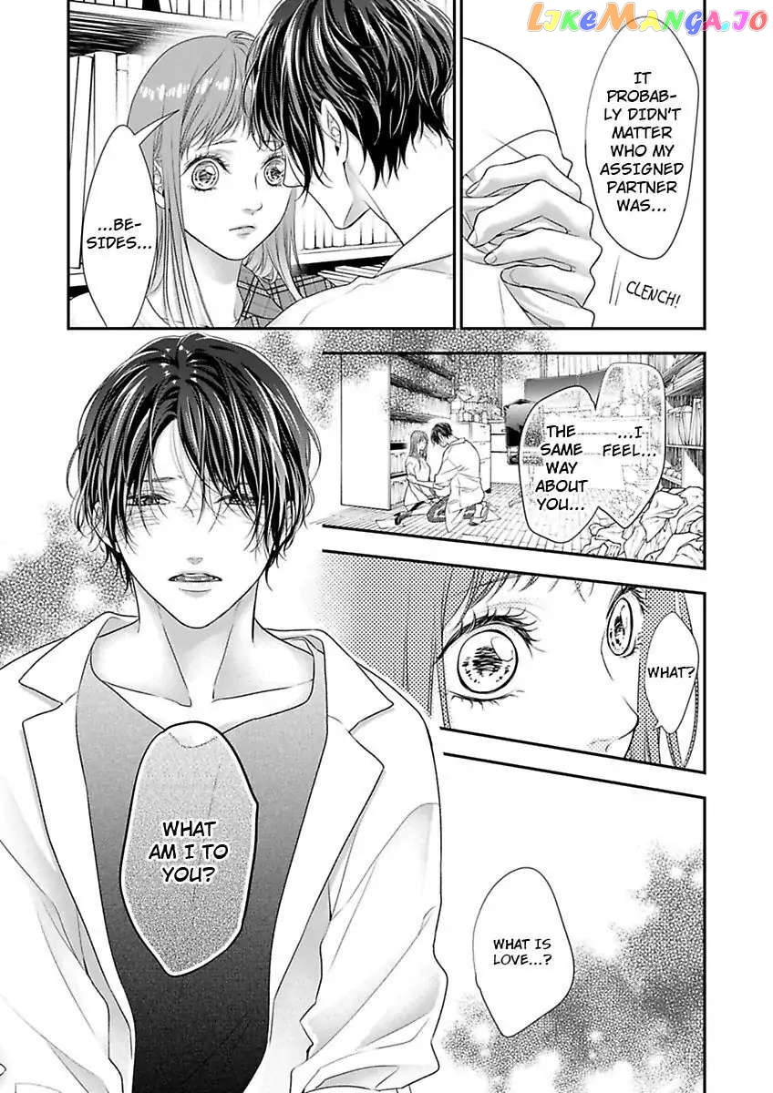 A "Perfect" Flower -The Joining of a Fated Pair chapter 15 - page 17