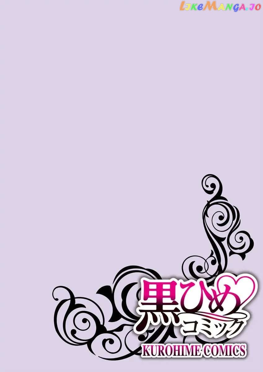 A "Perfect" Flower -The Joining of a Fated Pair chapter 15 - page 2