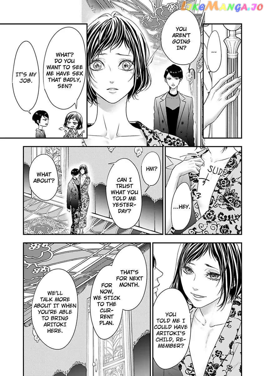 A "Perfect" Flower -The Joining of a Fated Pair chapter 15 - page 21