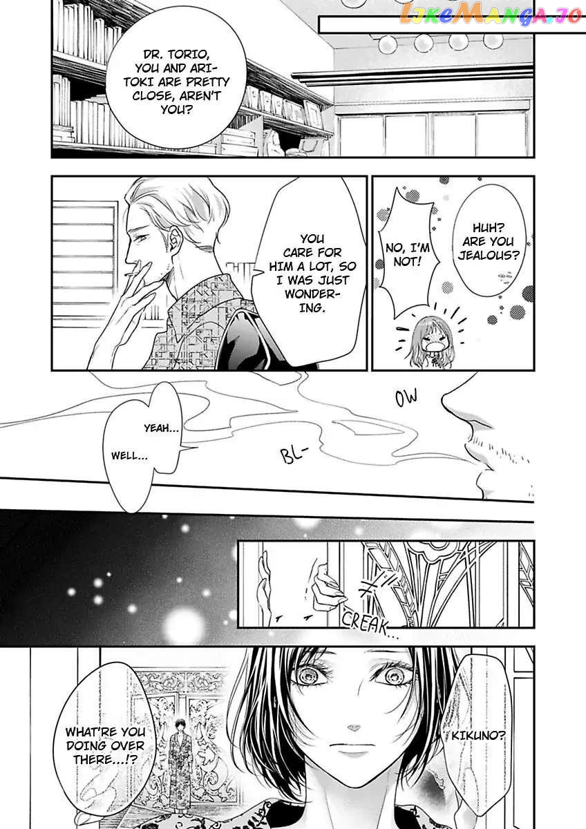 A "Perfect" Flower -The Joining of a Fated Pair chapter 15 - page 31