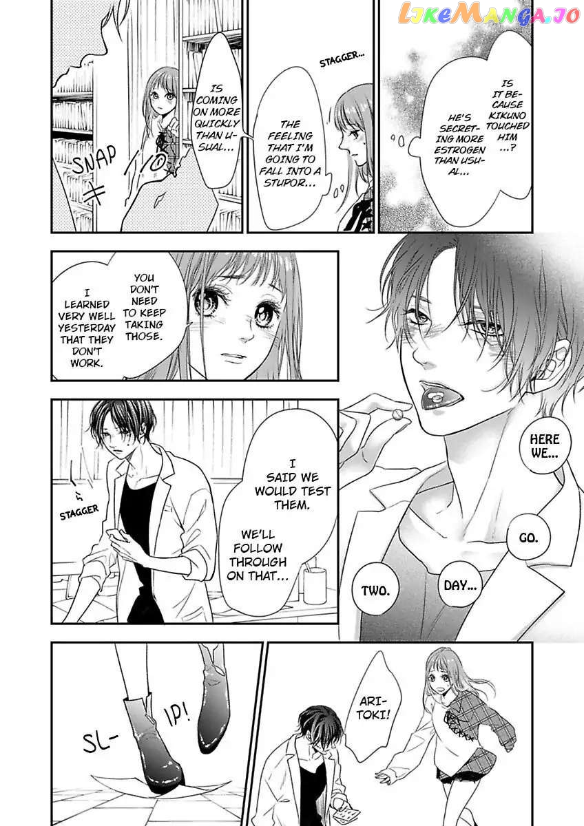A "Perfect" Flower -The Joining of a Fated Pair chapter 15 - page 6