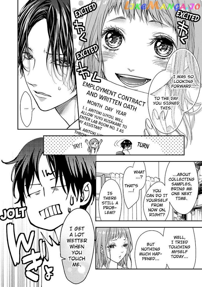 A "Perfect" Flower -The Joining of a Fated Pair chapter 3 - page 24