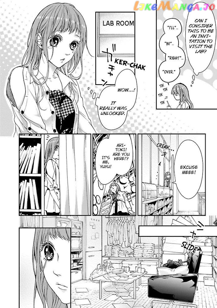 A "Perfect" Flower -The Joining of a Fated Pair chapter 3 - page 6