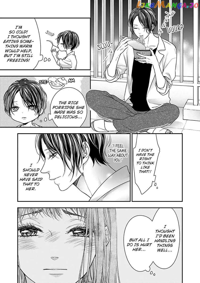 A "Perfect" Flower -The Joining of a Fated Pair chapter 16 - page 11
