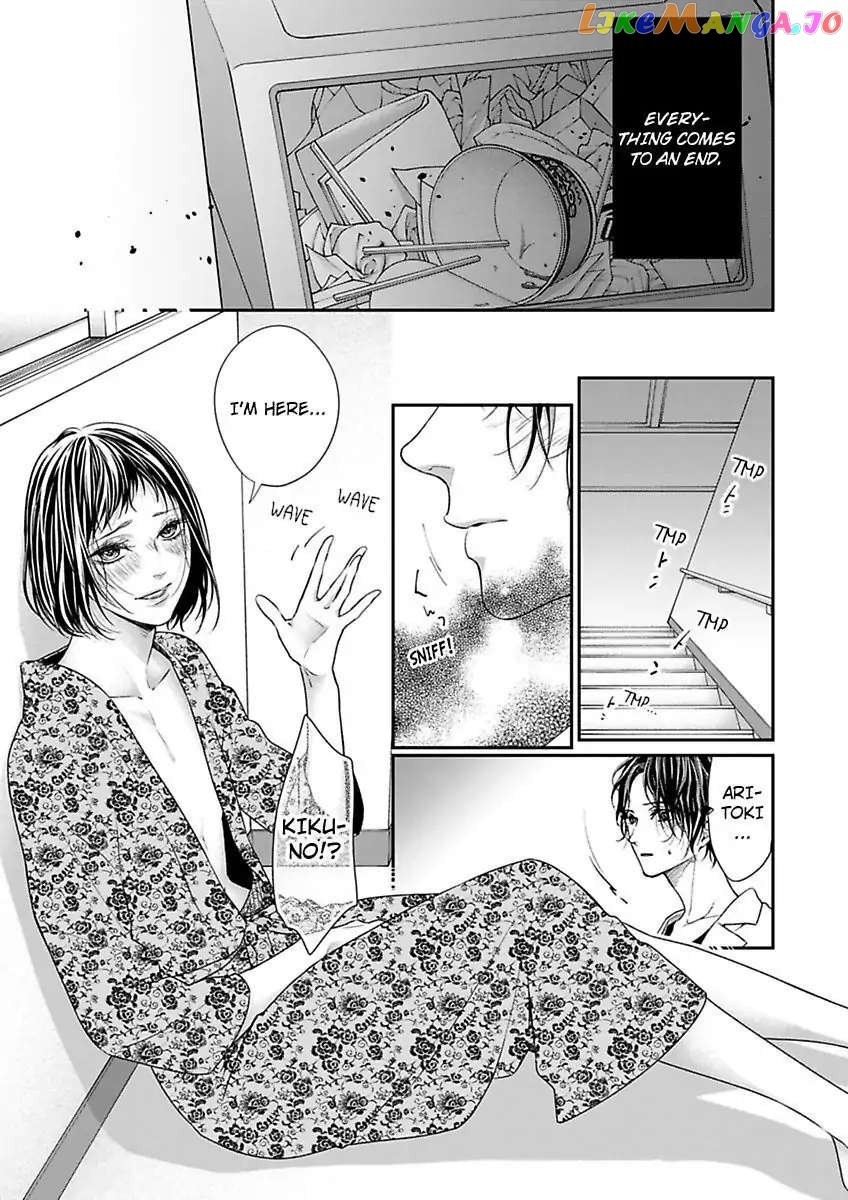 A "Perfect" Flower -The Joining of a Fated Pair chapter 16 - page 13
