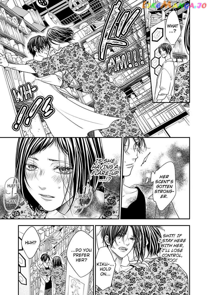 A "Perfect" Flower -The Joining of a Fated Pair chapter 16 - page 15