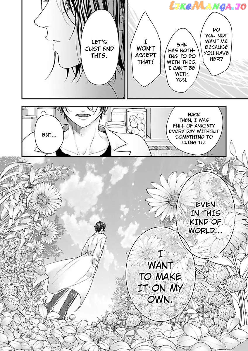 A "Perfect" Flower -The Joining of a Fated Pair chapter 16 - page 16