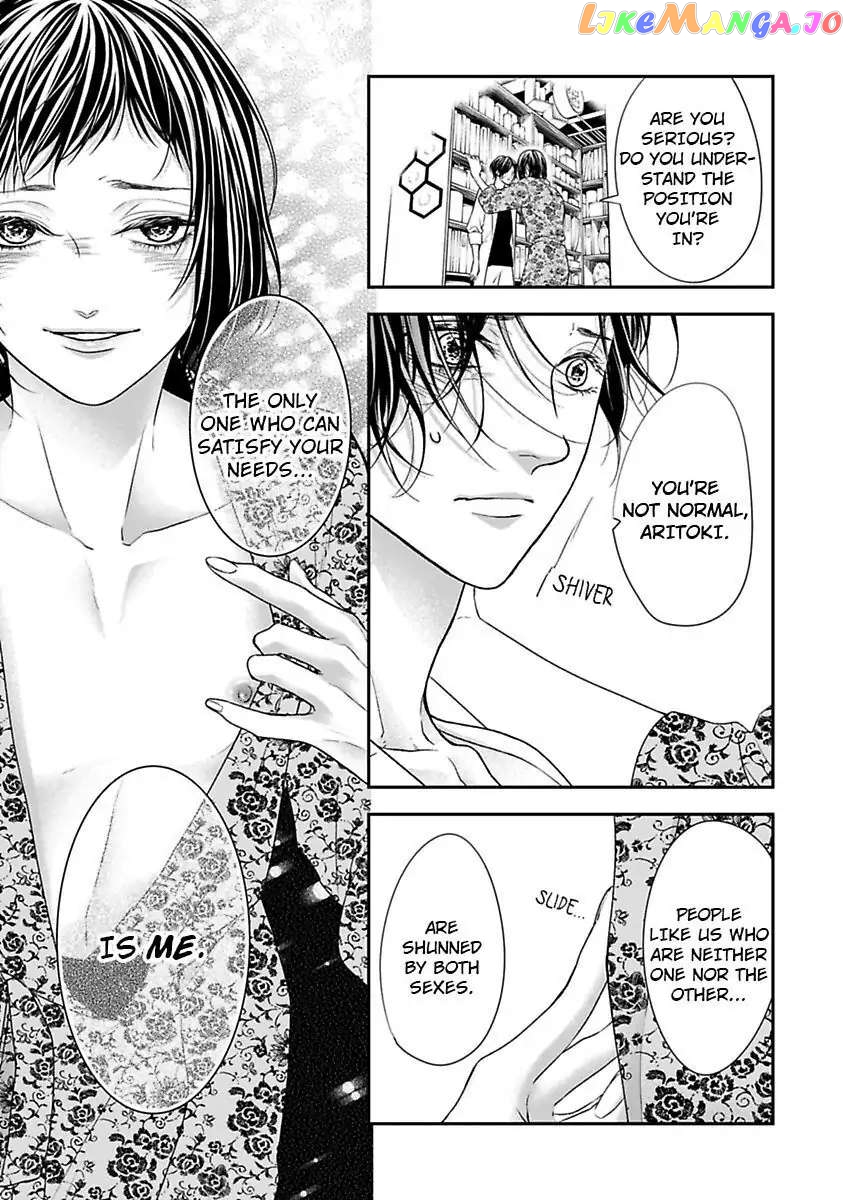 A "Perfect" Flower -The Joining of a Fated Pair chapter 16 - page 17