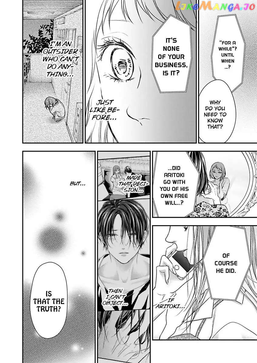 A "Perfect" Flower -The Joining of a Fated Pair chapter 16 - page 30