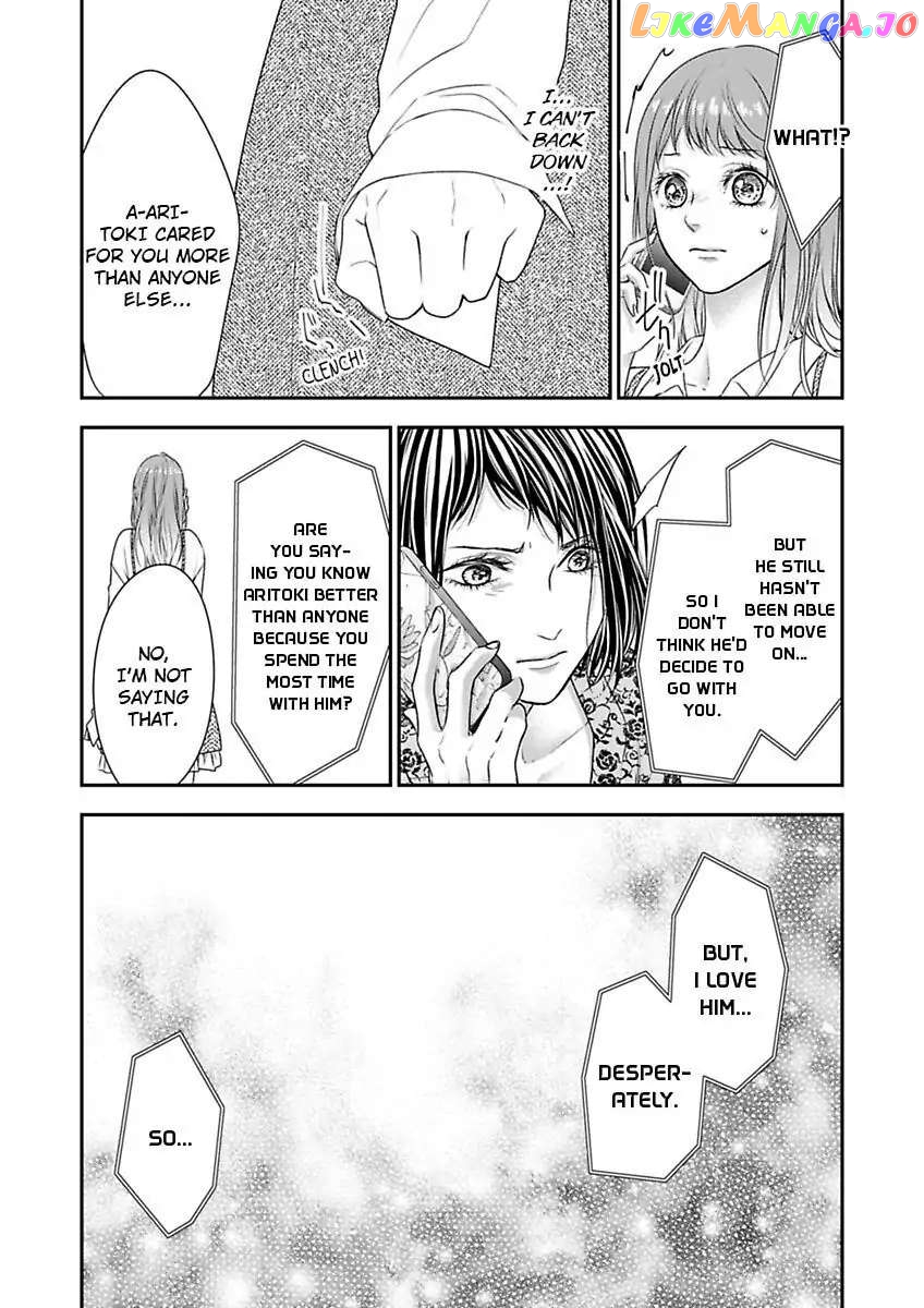 A "Perfect" Flower -The Joining of a Fated Pair chapter 16 - page 31