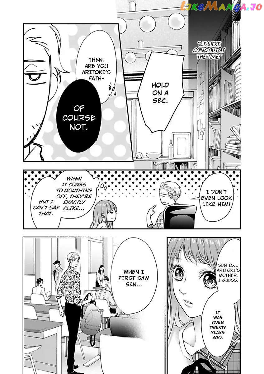 A "Perfect" Flower -The Joining of a Fated Pair chapter 16 - page 3