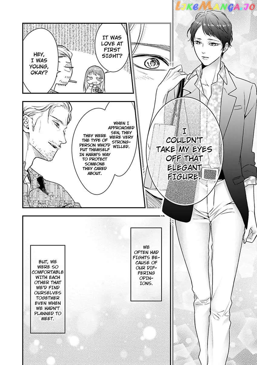A "Perfect" Flower -The Joining of a Fated Pair chapter 16 - page 4