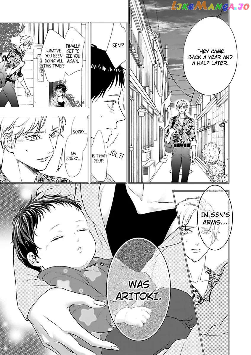 A "Perfect" Flower -The Joining of a Fated Pair chapter 16 - page 7