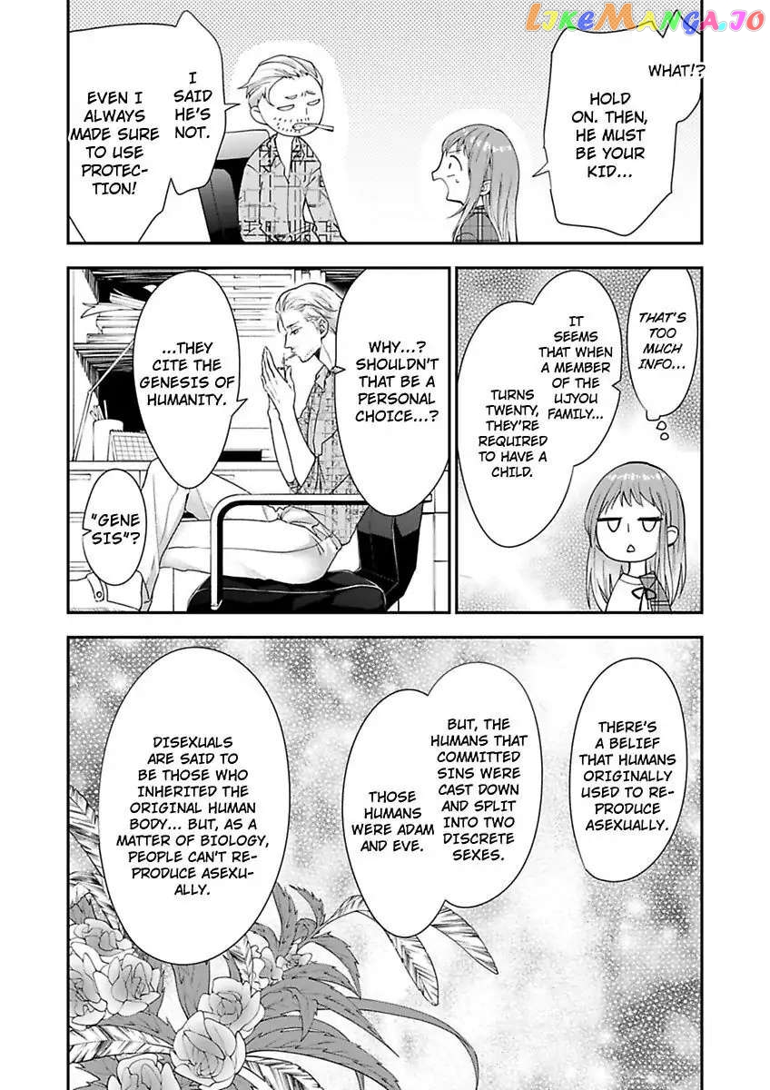A "Perfect" Flower -The Joining of a Fated Pair chapter 16 - page 8