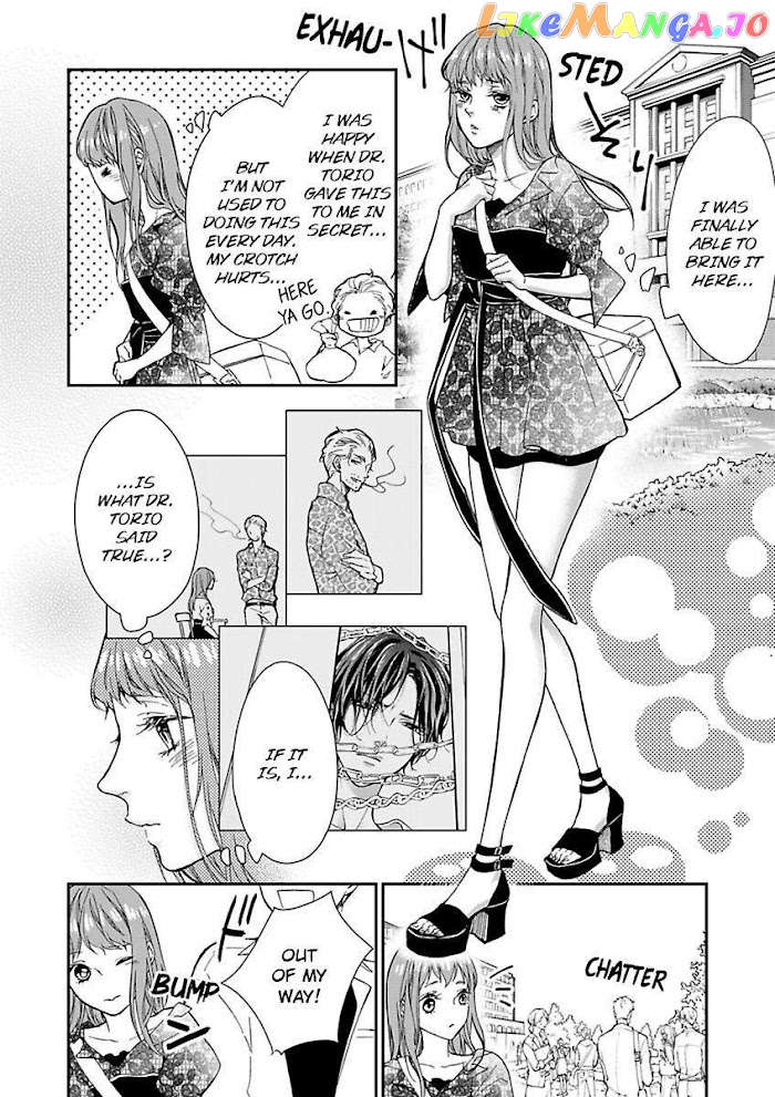 A "Perfect" Flower -The Joining of a Fated Pair chapter 4 - page 11