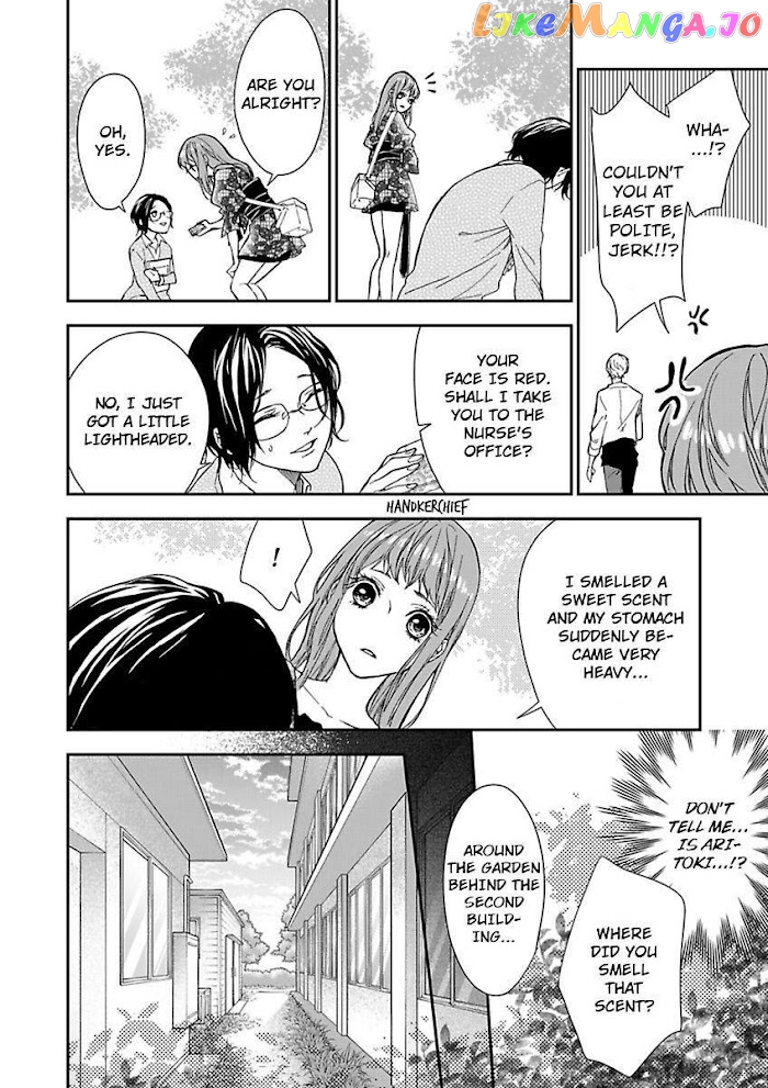 A "Perfect" Flower -The Joining of a Fated Pair chapter 4 - page 12