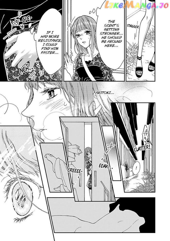 A "Perfect" Flower -The Joining of a Fated Pair chapter 4 - page 13