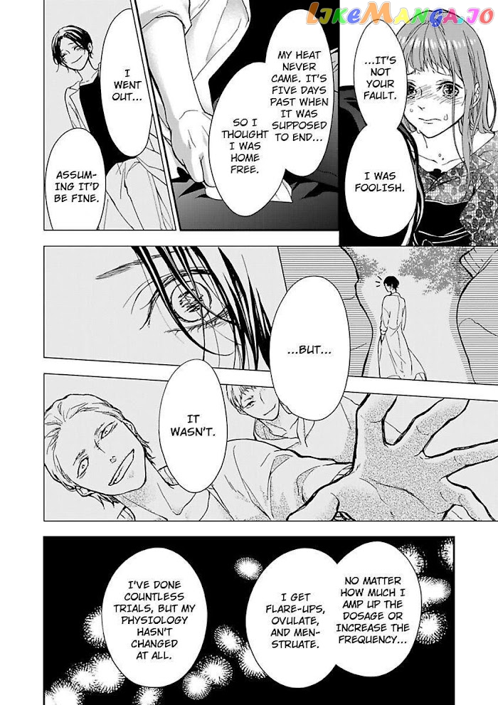 A "Perfect" Flower -The Joining of a Fated Pair chapter 4 - page 20