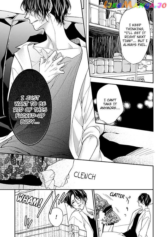 A "Perfect" Flower -The Joining of a Fated Pair chapter 4 - page 21