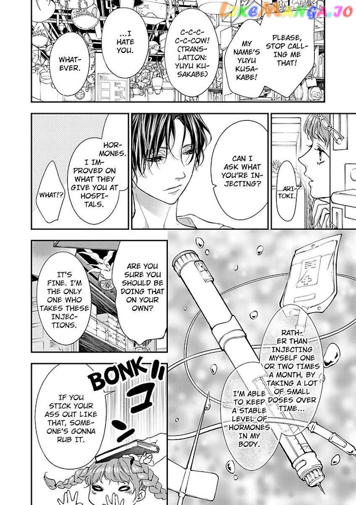 A "Perfect" Flower -The Joining of a Fated Pair chapter 4 - page 4
