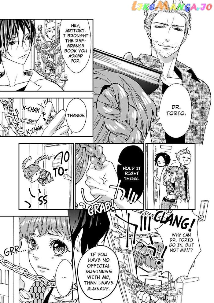 A "Perfect" Flower -The Joining of a Fated Pair chapter 4 - page 5