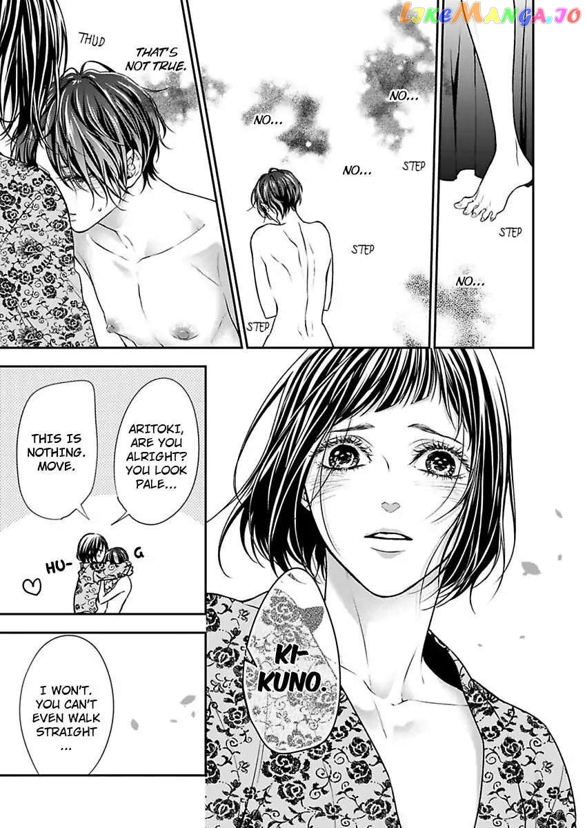 A "Perfect" Flower -The Joining of a Fated Pair chapter 17 - page 11
