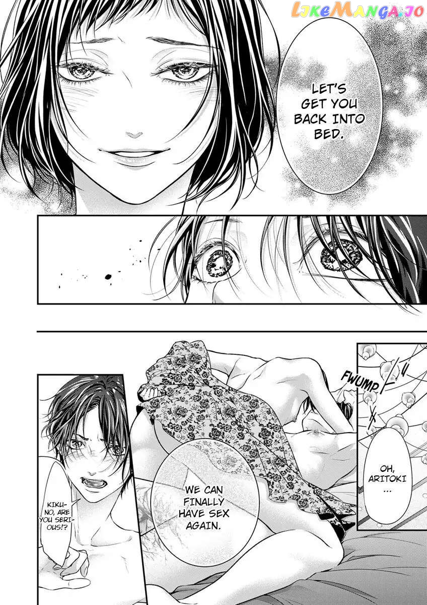 A "Perfect" Flower -The Joining of a Fated Pair chapter 17 - page 12
