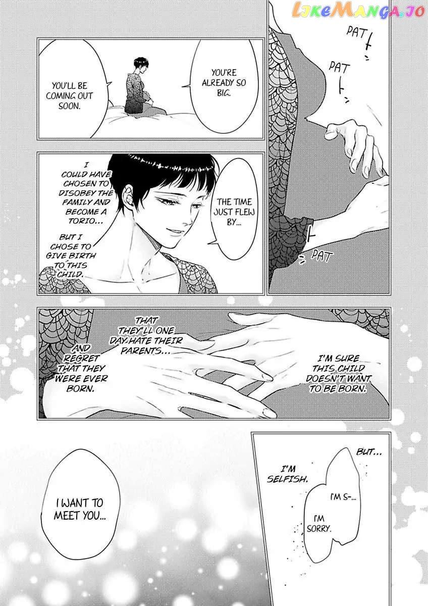 A "Perfect" Flower -The Joining of a Fated Pair chapter 17 - page 19