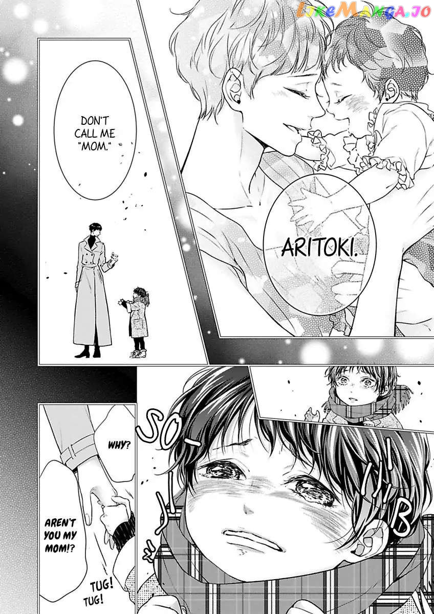 A "Perfect" Flower -The Joining of a Fated Pair chapter 17 - page 20