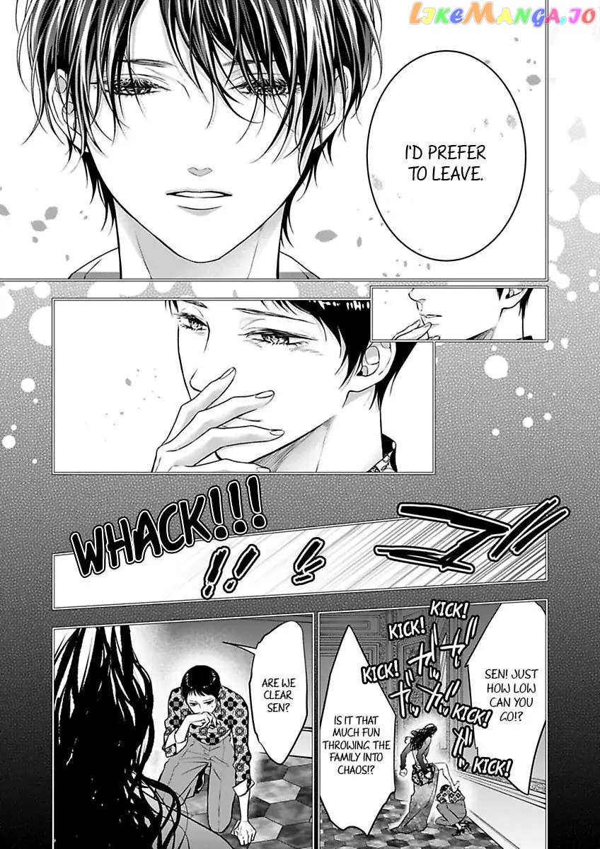 A "Perfect" Flower -The Joining of a Fated Pair chapter 17 - page 23