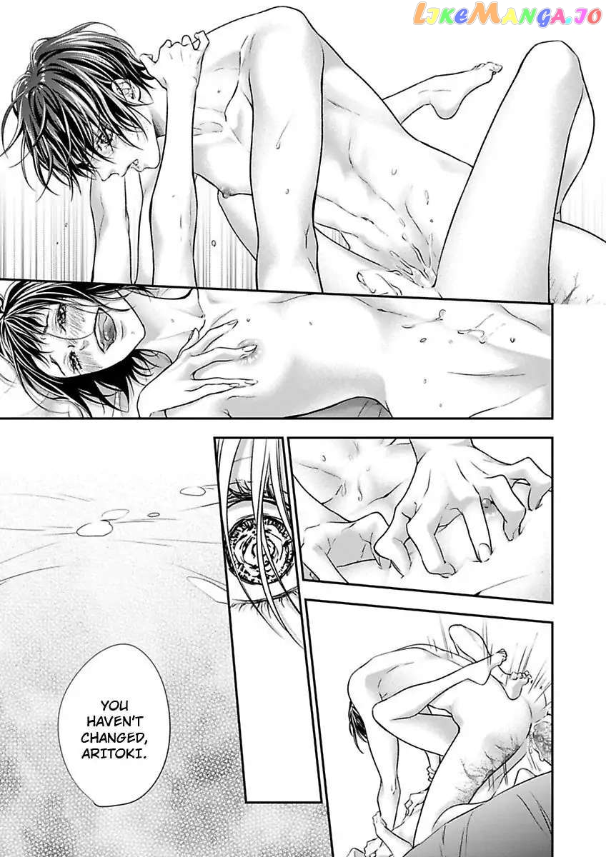 A "Perfect" Flower -The Joining of a Fated Pair chapter 17 - page 27