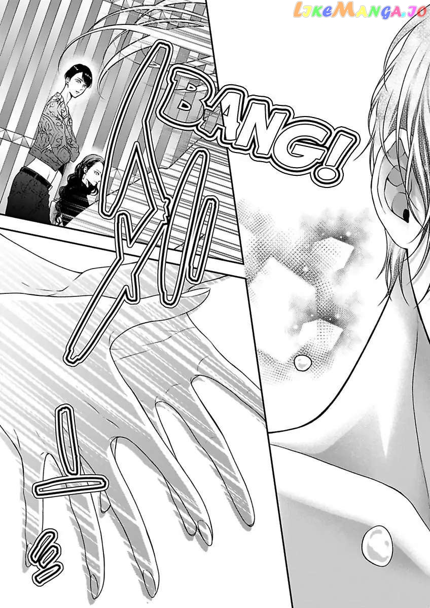 A "Perfect" Flower -The Joining of a Fated Pair chapter 17 - page 33